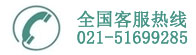 MRO工业品平台